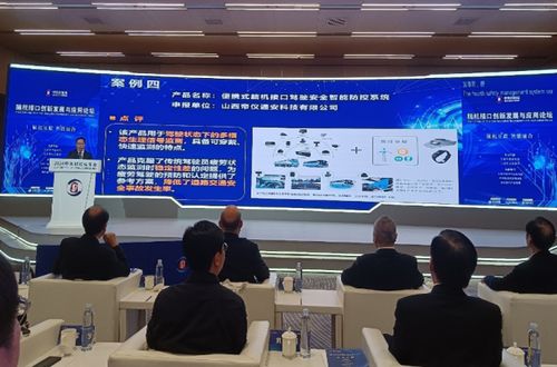 跨界融合創(chuàng)新典范 中傳中心科技部與帝儀科技腦機(jī)接口產(chǎn)品榮膺2024中關(guān)村論壇十大案例